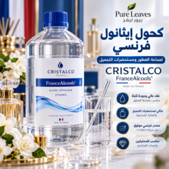 Alternative view of كحول إيثانول فرنسي كريستالكو 99% | Cristalco FranceAlcools 99% Ethanol
