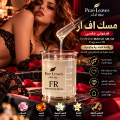 Alternative view of مسك اف ار فرموني سوبر المركز | Musk FR Pheromone Super Fragrance Oil