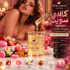 زيت عطر كاندي سويت المركز | Candy Sweet Fragrance Oil