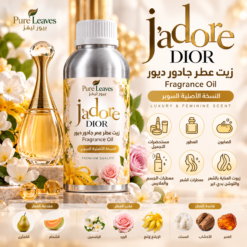 Alternative view of زيت عطر جادور ديور المركز | J'adore Dior Fragrance Oil