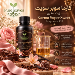 Alternative view of زيت عطر كارما سوبر سويت المركز | Karma Super Sweet Fragrance Oil