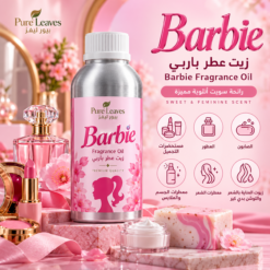 زيت عطر باربي | Barbie Fragrance Oil
